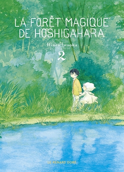 La forêt magique de Hoshigahara T.02 | Iwaoka, Hisae (Auteur)