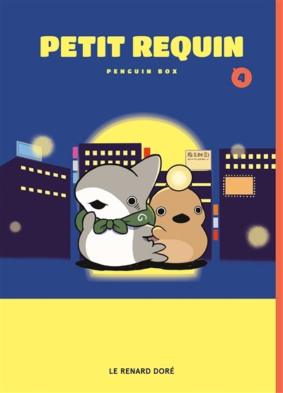 Petit requin T.04 | Penguin box (Auteur)