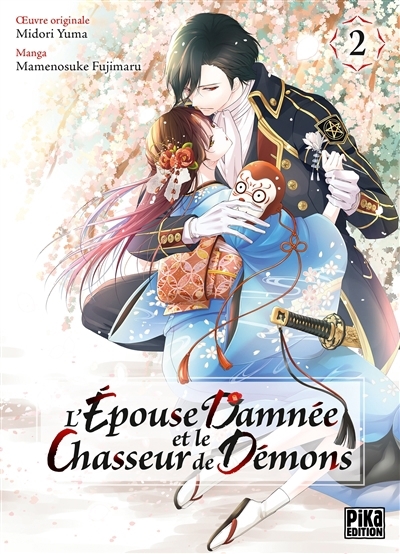 L'épouse damnée et le chasseur de démons T.02 | Yuma, Midori (Auteur) | Fujimaru, Mamenosuke (Illustrateur)