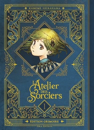 L'atelier des sorciers T.01 | Shirahama, Kamome (Auteur)
