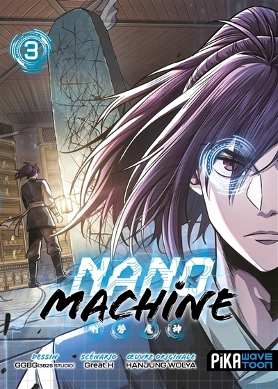 Nano machine T.03 | Great H (Auteur) | GGBG (Illustrateur)