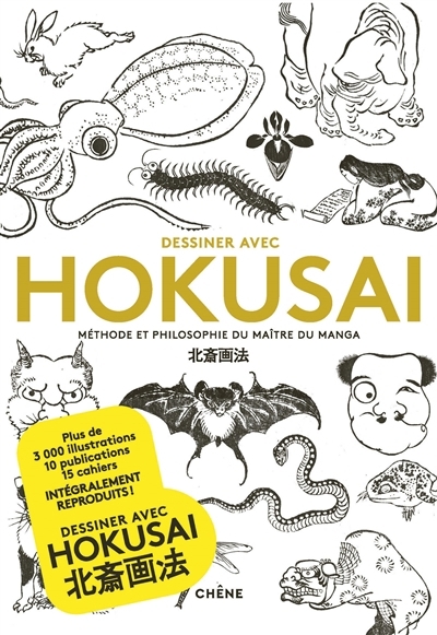 Dessiner avec Hokusaï : méthode et philosophie du maître du manga | 