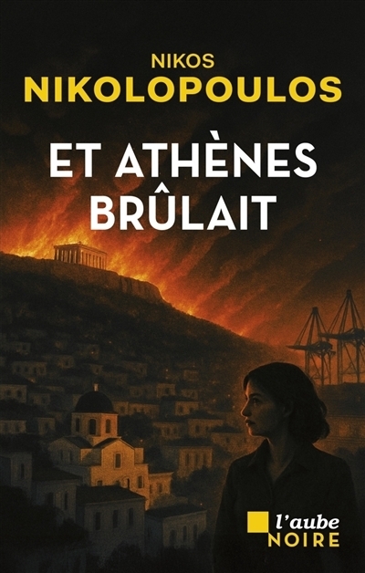 Et Athènes brûlait | Nikolopoulos, Nikos
