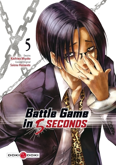 Battle game in 5 seconds T.05 | Harawata, Saizou