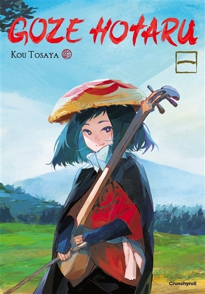 Goze Hotaru T.01 | Tosaya, Kou 