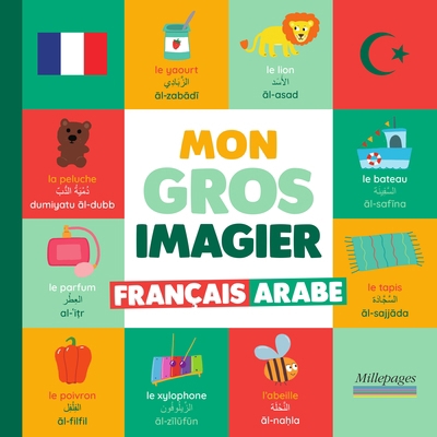 Mon gros imagier français-arabe | Chiodo, Virginie