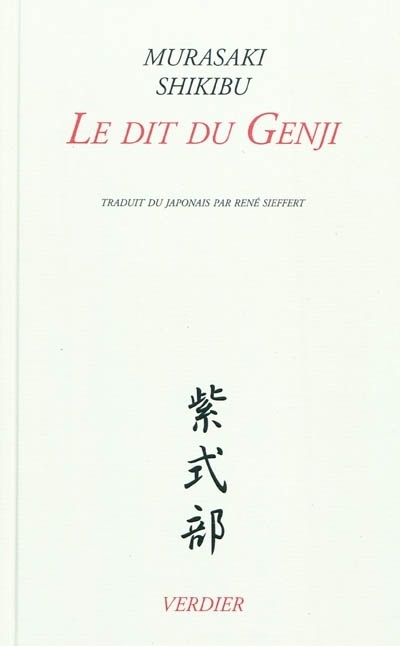 dit du Genji : édition complète (Le) | Murasaki Shikibu (Auteur)