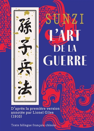 L'art de la guerre | Sunzi (Auteur)