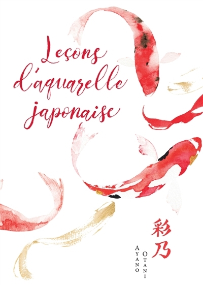 Leçons d'aquarelle japonaise | Otani, Ayano (Auteur)