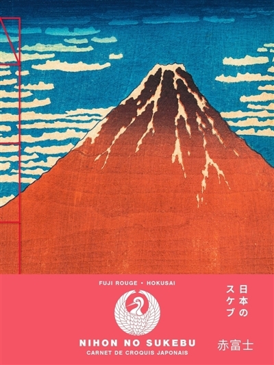 Fuji rouge : Hokusai : Carnet de croquis japonais | Papeterie fine