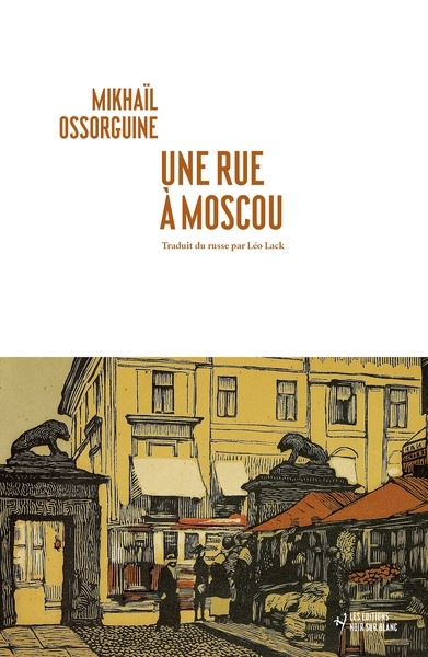 Une rue à Moscou | Osorgin, Mihail Andreevic (Auteur)