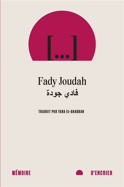 [...] Ellipse | Joudah, Fady (Auteur)