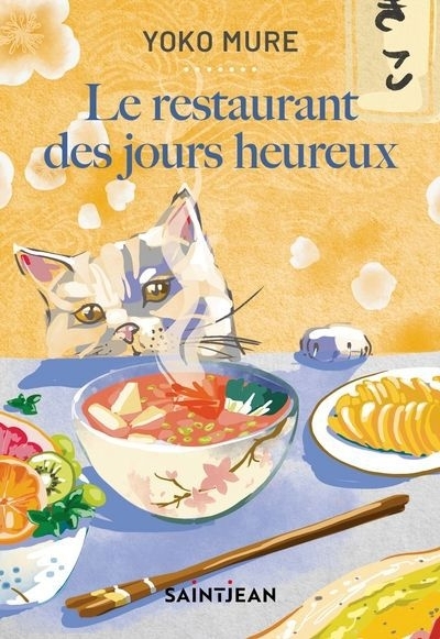 Le restaurant des jours heureux | Mure, Yoko