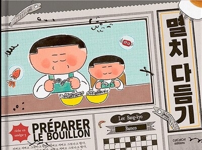 Préparer le bouillon | Lee, Sang-Kyo (Auteur) | Bamco (Illustrateur)