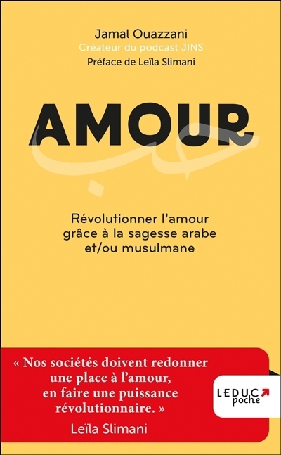 Amour | Ouazzani, Jamal