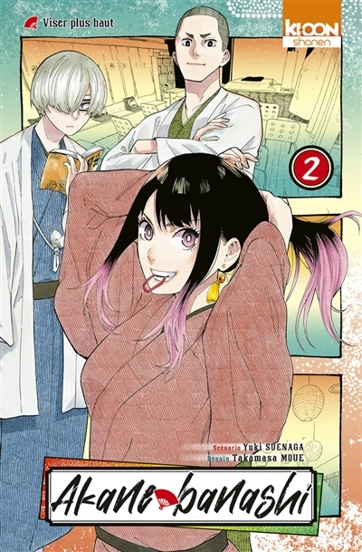 Akane banashi T.02 | Suenaga, Yuki (Auteur) | Moue, Takamasa (Illustrateur)