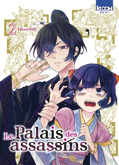 Le palais des assassins T.02 | Iori, Tabasa (Auteur)