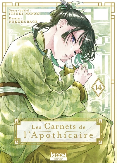 carnets de l'apothicaire, T.14 (Les) | Nanao, Itsuki (Auteur) | Nekokurage (Illustrateur) | Shino, Touco (Illustrateur)