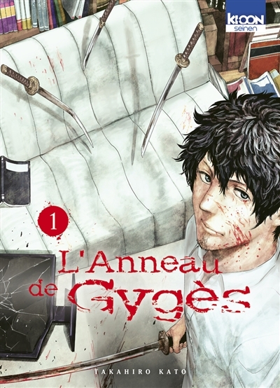 L'anneau de Gygès T.01 | Kato, Takahiro (Auteur)