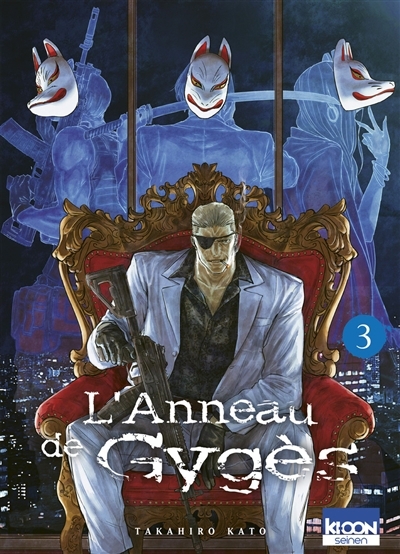 L'anneau de Gygès T.03 | Kato, Takahiro (Auteur)