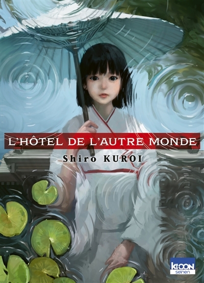 hôtel de l'autre monde (L') | Kuroi, Shiro (Auteur)