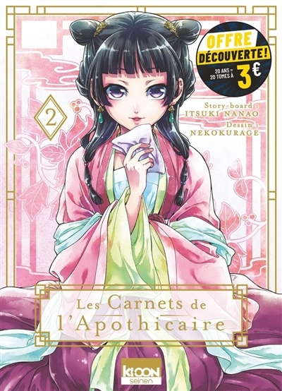 Les carnets de l'apothicaire T.02 (Éd. prix découverte) | Nanao, Itsuki (Auteur) | Nekokurage (Illustrateur) | Shino, Touco (Illustrateur)