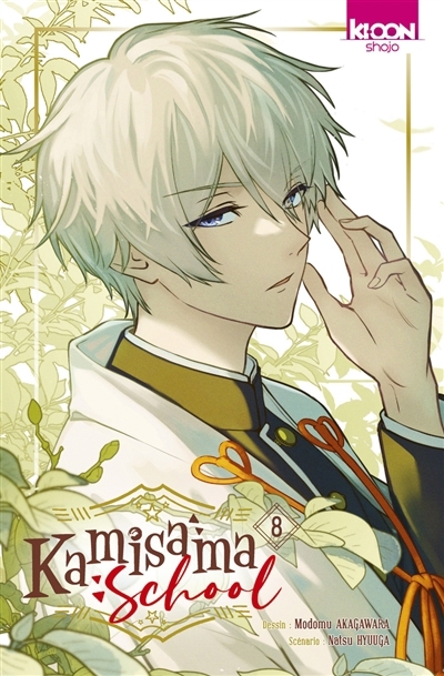 Kamisama school T.08 | Hyuuga, Natsu (Auteur) | Akagawara, Modomu (Illustrateur)