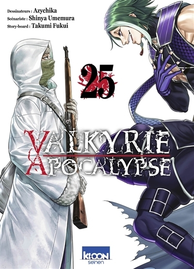 Valkyrie apocalypse, T.25 | Umemura, Shinya (Auteur) | Ajichika (Illustrateur) | Fukui, Takumi (Illustrateur)