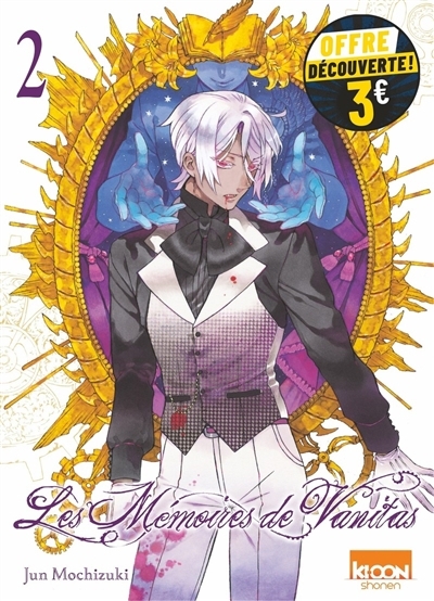 mémoires de Vanitas (Les) T.02 | Mochizuki, Jun (Auteur)