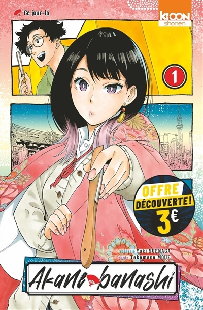 Akane banashi T.01 - Ce jour-là | Suenaga, Yuki (Auteur) | Moue, Takamasa (Illustrateur)