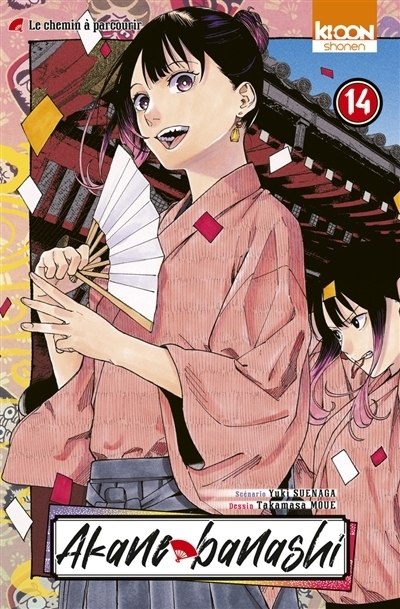Akane banashi T.14 Le chemin à parcourir | Suenaga, Yuki (Auteur) | Moue, Takamasa (Illustrateur)