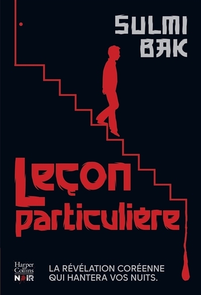 Leçon particulière | Bak, Sulmi
