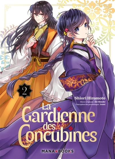 La gardienne des concubines T.02 | Hiromoto, Shiori (Auteur) | Shimiki, Aki (Auteur) | Izumi (Illustrateur)