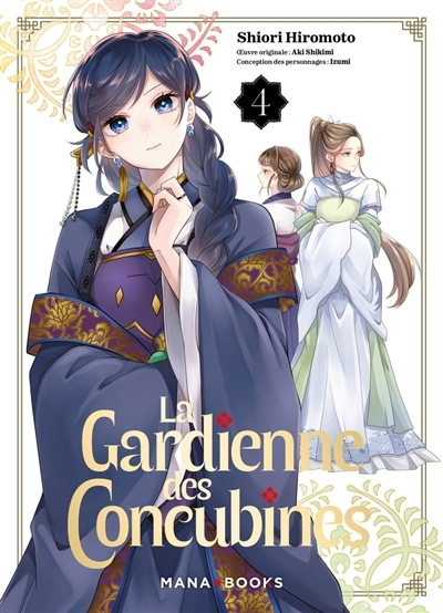 La gardienne des concubines T.04 | Hiromoto, Shiori (Auteur) | Shimiki, Aki (Auteur) | Izumi (Illustrateur)