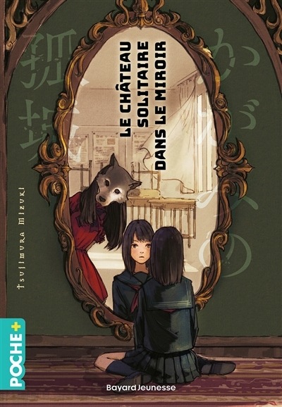 château solitaire dans le miroir (Le) | Tsujimura, Mizuki (Auteur)