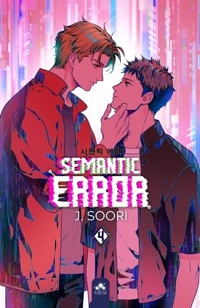 Semantic error T.04 | Soori, J.