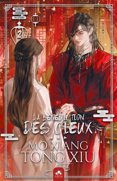 Bénédiction des Cieux 2 (La) | Tong-Xiu, Mo Xiang