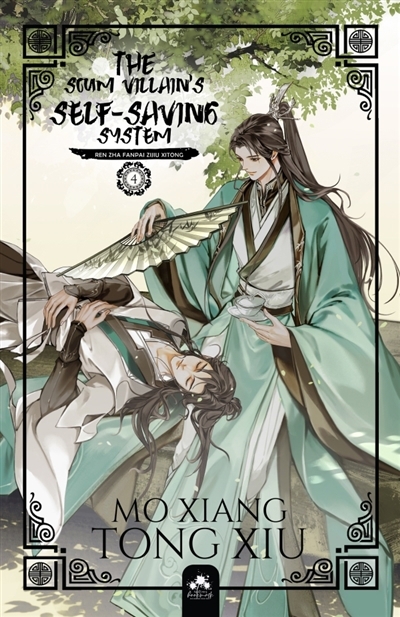 The Scum Villain's Self-Saving System 4 | Mo Xiang Tong Xiu, Moxiang