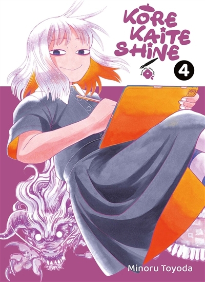 Kore kaite shine T.04 | Toyoda, Minoru (Auteur)
