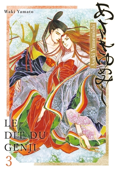 Asaki Yumemishi : le dit du Genji T.03 | Yamato, Waki (Auteur)
