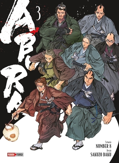 Abura, T.03 | Number 8 (Auteur) | Baku, Sakuzo (Illustrateur)