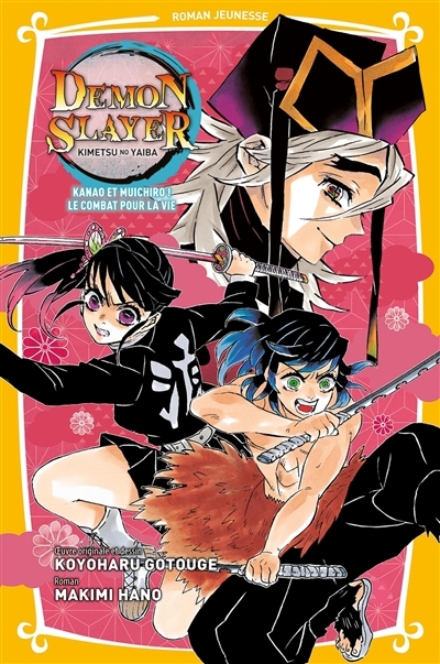 Kanao et Muichiro ! : le combat pour la vie | Hano, Makimi (Auteur)