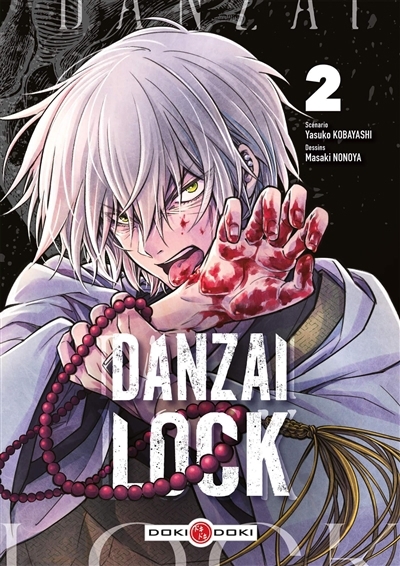 Danzai Lock T.02 | Kobayashi, Yasuko | Nonoya, Masaki 