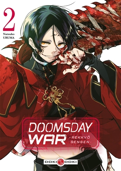 Doomsday war : Rekkyô Sensen T.02 | Uruma, Natsuko (Auteur)