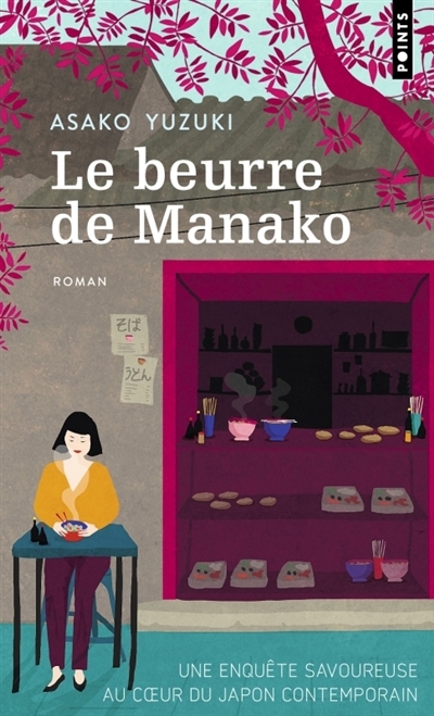 Le beurre de Manako | Yuzuki, Asako (Auteur)
