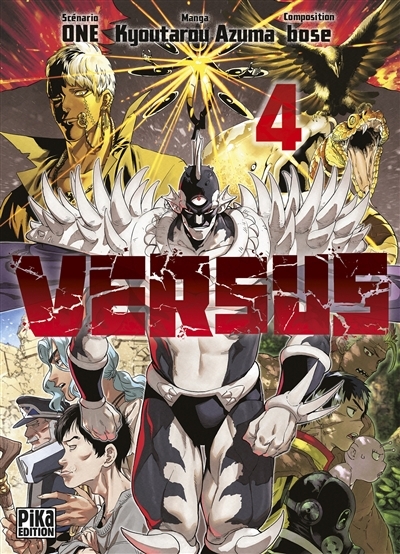 Versus T.04 | One (Auteur) | Azuma, Kyoutarou (Illustrateur)