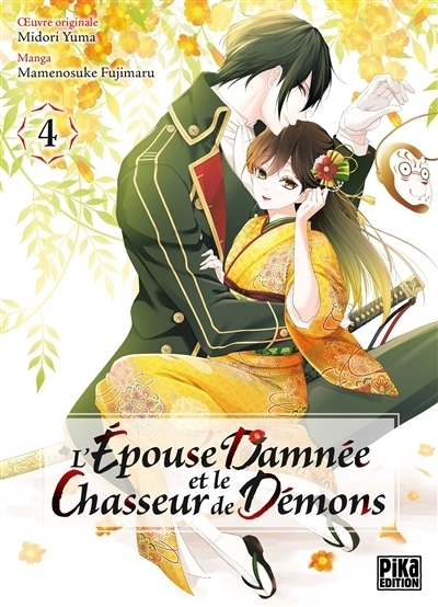 L'épouse damnée et le chasseur de démons T.04 | Yuma, Midori (Auteur) | Fujimaru, Mamenosuke (Illustrateur)