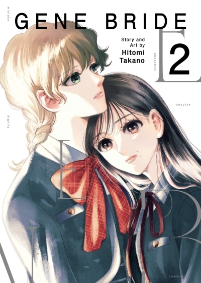 Gene Bride Vol. 2 | Takano, Hitomi (Auteur)